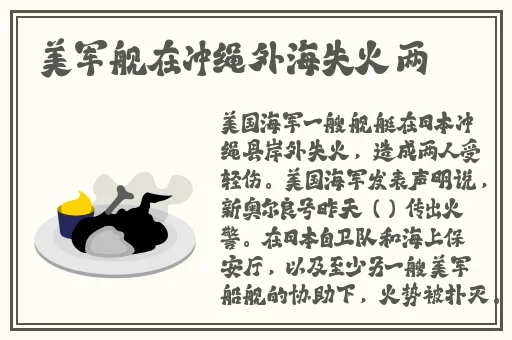 52综合精品国产二区无码