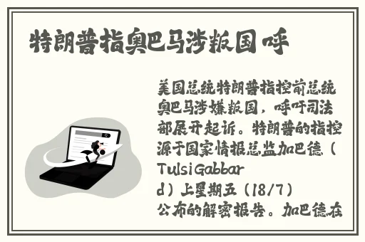 办公室强肝的播出时间